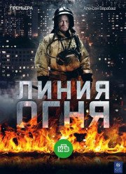 ����� ���� (2018)