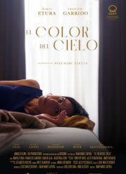 ���� ���� (2022)