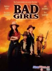 Плохие девчонки (1994)