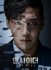 �������� (2022)