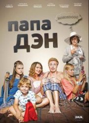 ���� ��� (2017)