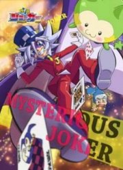 ������ ����� (3 �����) (2016)