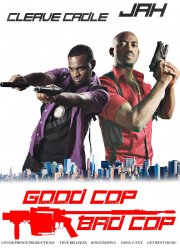 ������� ���, ������ ��� (2018)