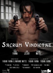 ��������� ����� (2023)