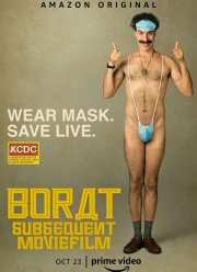 ����� 2 (2020)