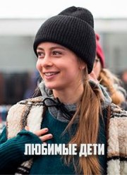 ������� ���� (2019)