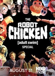 �������. ���������� Adult Swim (2026)