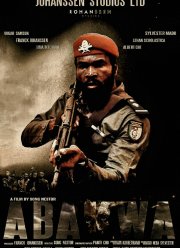 ������ (2024)