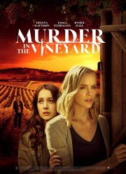 ������ �� ������������ (2020)