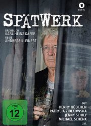 ������� ������ (2018)