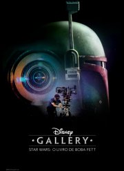 ������� ������: �������� �����: ����� ���� ����� (2022)