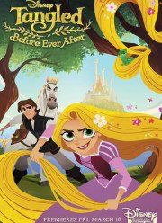 Рапунцель: Дорога к мечте / Рапунцель: Скоро счастливы вместе (2017)