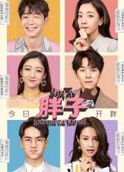 ����� ���� �����, ����� �� ���� (2019)