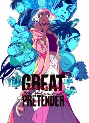 ������� ���������� �������� (2024)