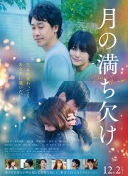 ���� ���� (2022)