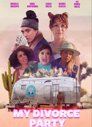 �������� � ����� ������� (2022)