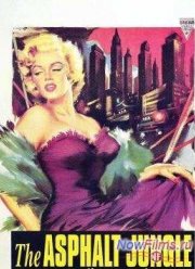 ����������� ������� (1950)