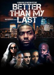 �����, ��� � ������� ��� (2021)