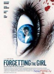 ������� ��� ������� (2012)