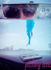 �������� ������� (2017)