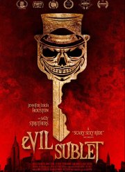 ��������� ������ (2023)