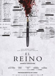 Королевство (2018)