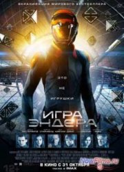 ���� ������ (2013)