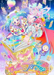 ������� (2021)