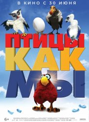 �����, ��� �� (2017)