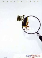Муравей Антц (1998)