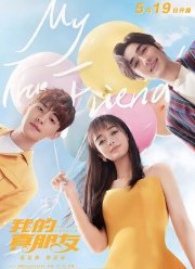 ��� ��������� ���� (2019)