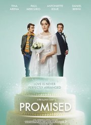 ������ (2019)