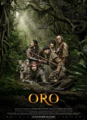 ������ (2017)