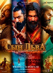 ��� ���� (2025)