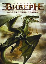 ������: ����������� ������� (2009)