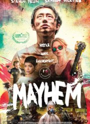 ����������� ����� 2 (2017)