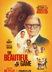 ���������� ���� (2024)