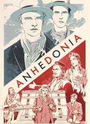 ��������� (2016)