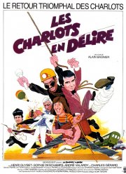 ����� � �������� (1979)