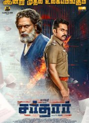 ������ (2022)