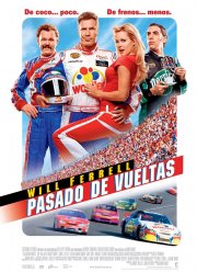 ���� �����: ������ ������ (2006)