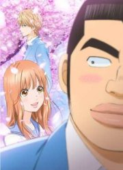 ��� �������! (2015)