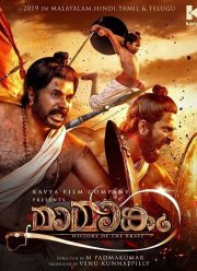 �������� (2019)