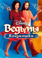 ������-��������� (2005)