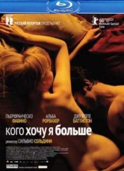 ���� ���� � ������ (2010)