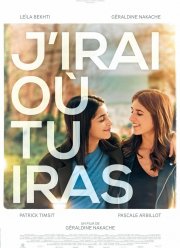 ���� ��, ���� � � (2019)