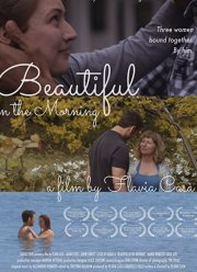 �������� ������� (2019)