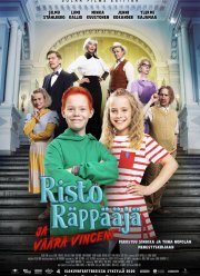 ���� ������ � ������ ������� (2020)