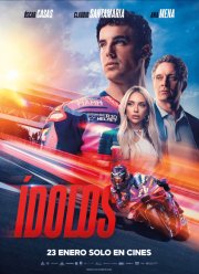 ������ (2026)