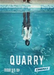 ������� ������ (2016)